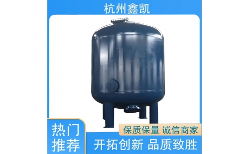 如何判斷活性炭過濾器是否需要更換活性炭？-杭州鑫凱