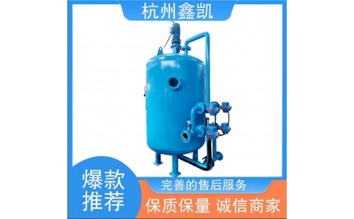纖維束過濾器的清洗周期一般是多久？-杭州鑫凱水處理