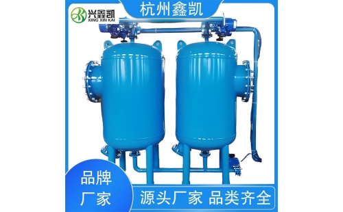 砂濾器在運(yùn)行過(guò)程中需要注意哪些問(wèn)題？-杭州鑫凱