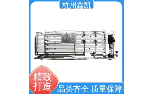 與其他水處理技術(shù)相比，反滲透設(shè)備的優(yōu)勢是什么？-杭州鑫凱