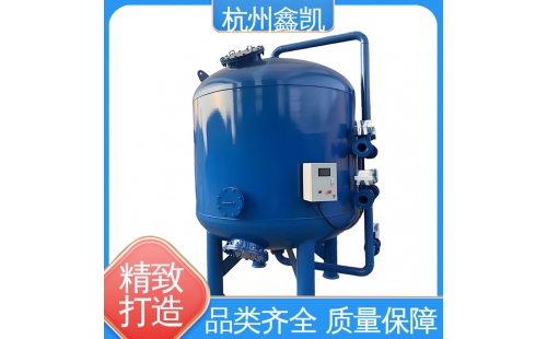 如何判斷機(jī)械過(guò)濾器濾料是否需要更換？-杭州鑫凱