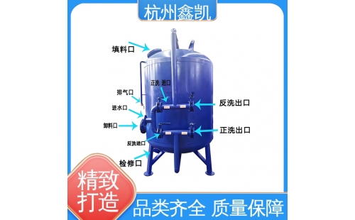 錳砂過濾器的適用范圍有哪些？-杭州鑫凱