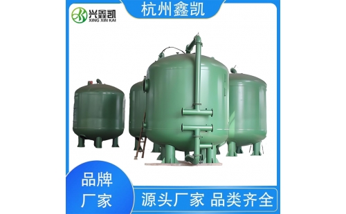 活性炭過(guò)濾器在運(yùn)行過(guò)程中常見(jiàn)的故障有哪些？-杭州鑫凱