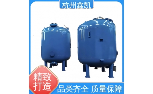 不同過(guò)濾場(chǎng)景下多介質(zhì)過(guò)濾器濾料的最佳粒徑范圍是多少？-杭州鑫凱